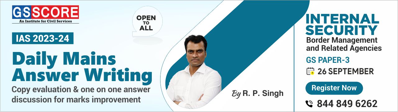 Internal Security (Border Management and Related Agencies) by R P Singh
